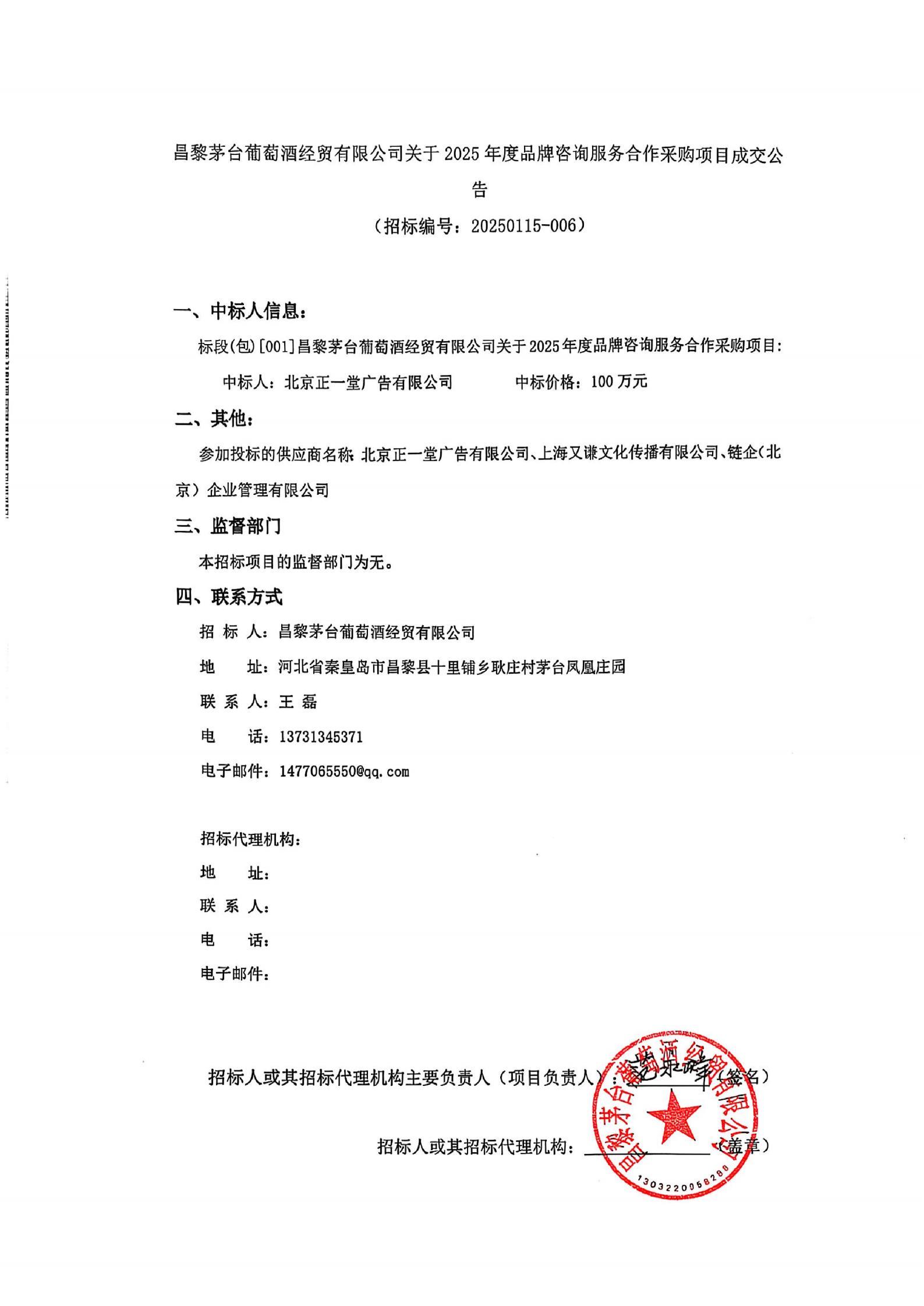 ug环球会员注册