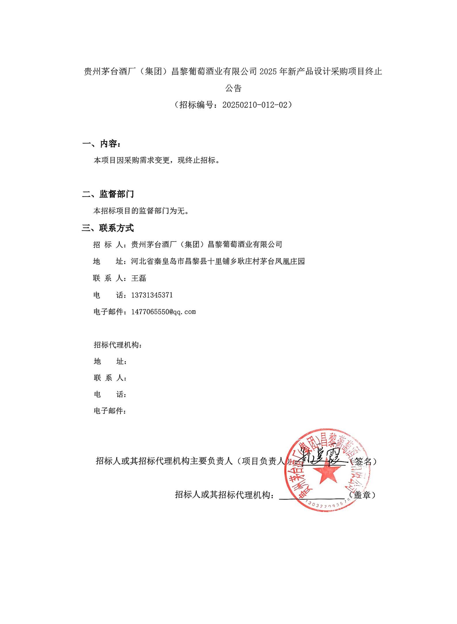 ug环球会员注册