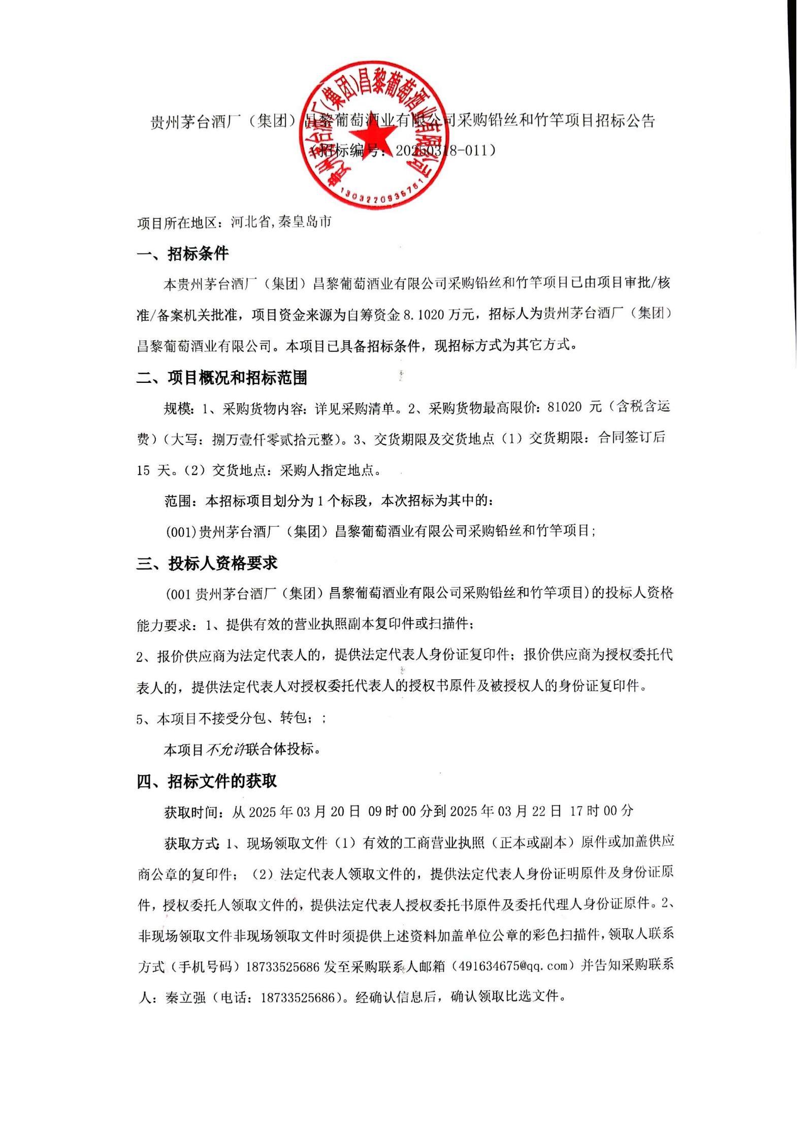 b715adcb49dabab4713cc43e97fe9b53(1)_00