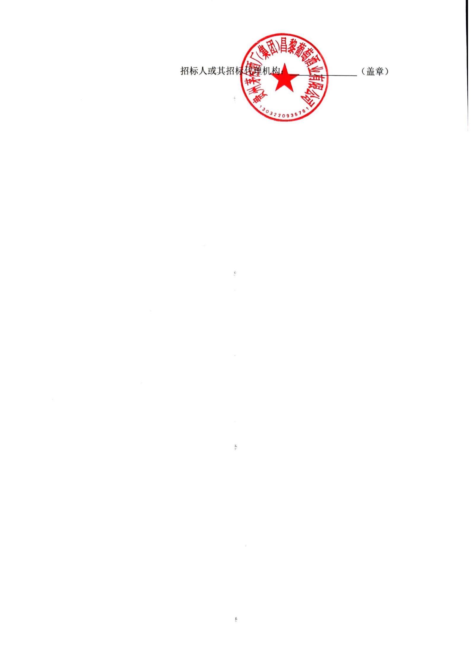 b715adcb49dabab4713cc43e97fe9b53(1)_02