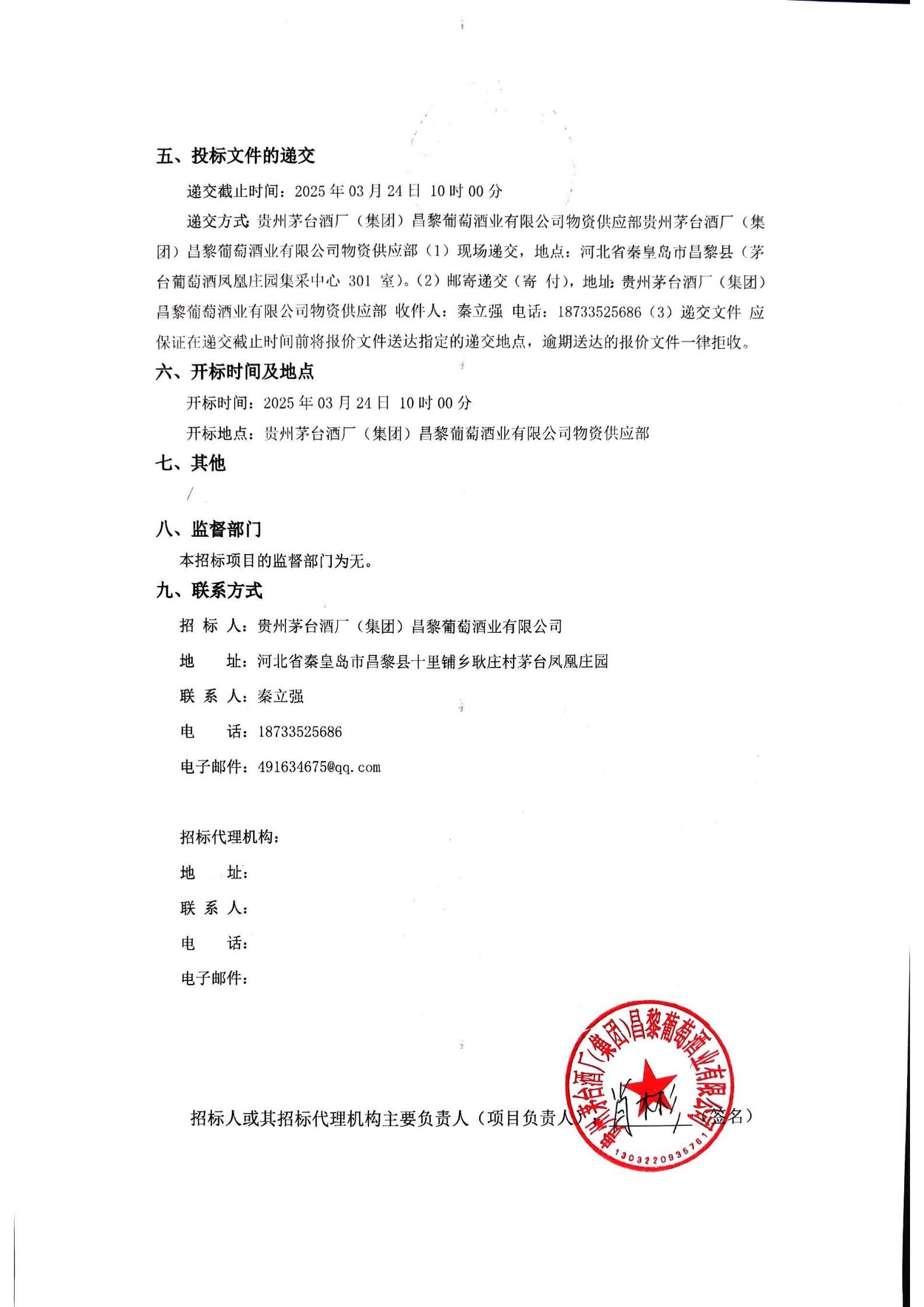 b715adcb49dabab4713cc43e97fe9b53(1)_01