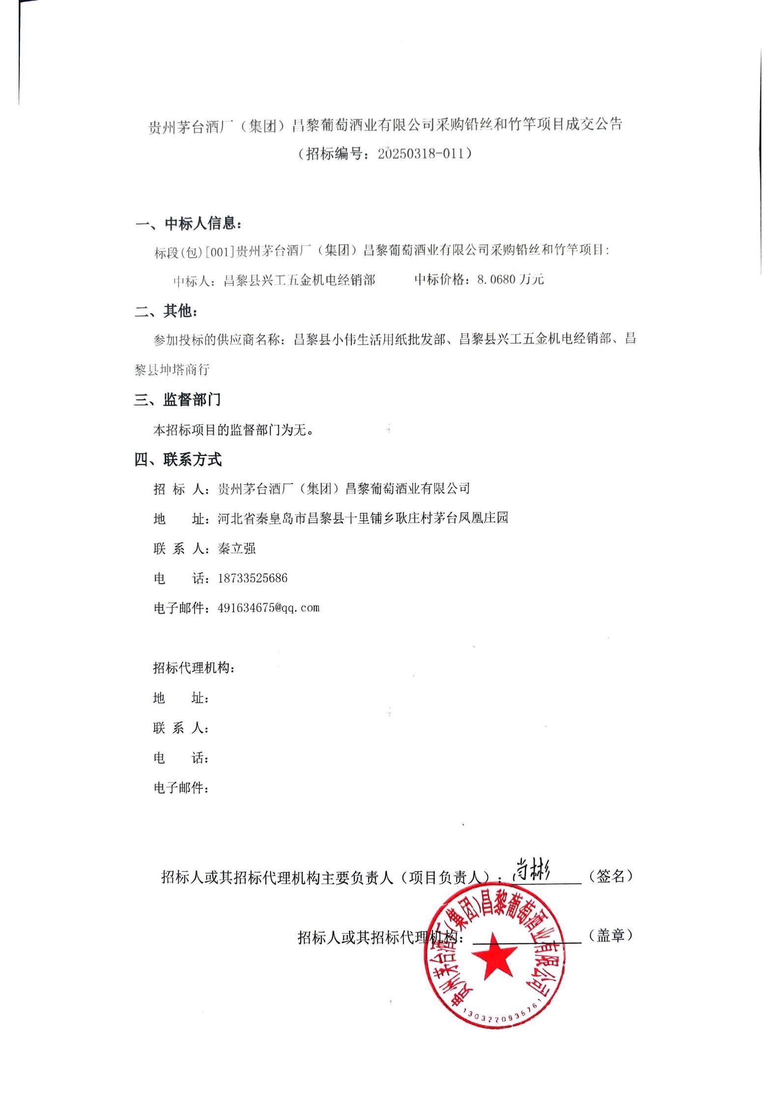 da0ba3ee79644c6080024ba1e35c7e84_00