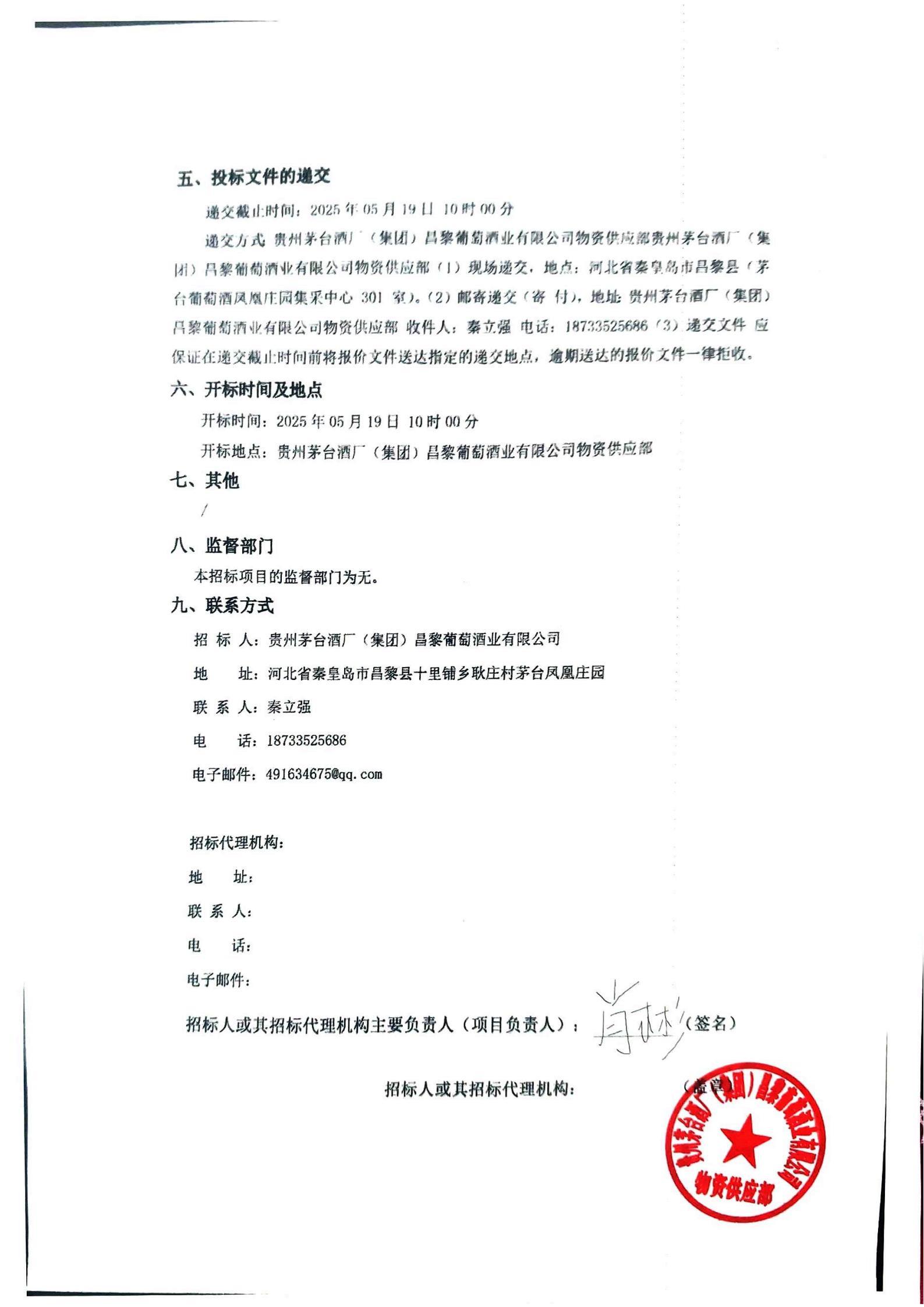 7f8a38df72c2e0b7cd75faccd591fce6_01