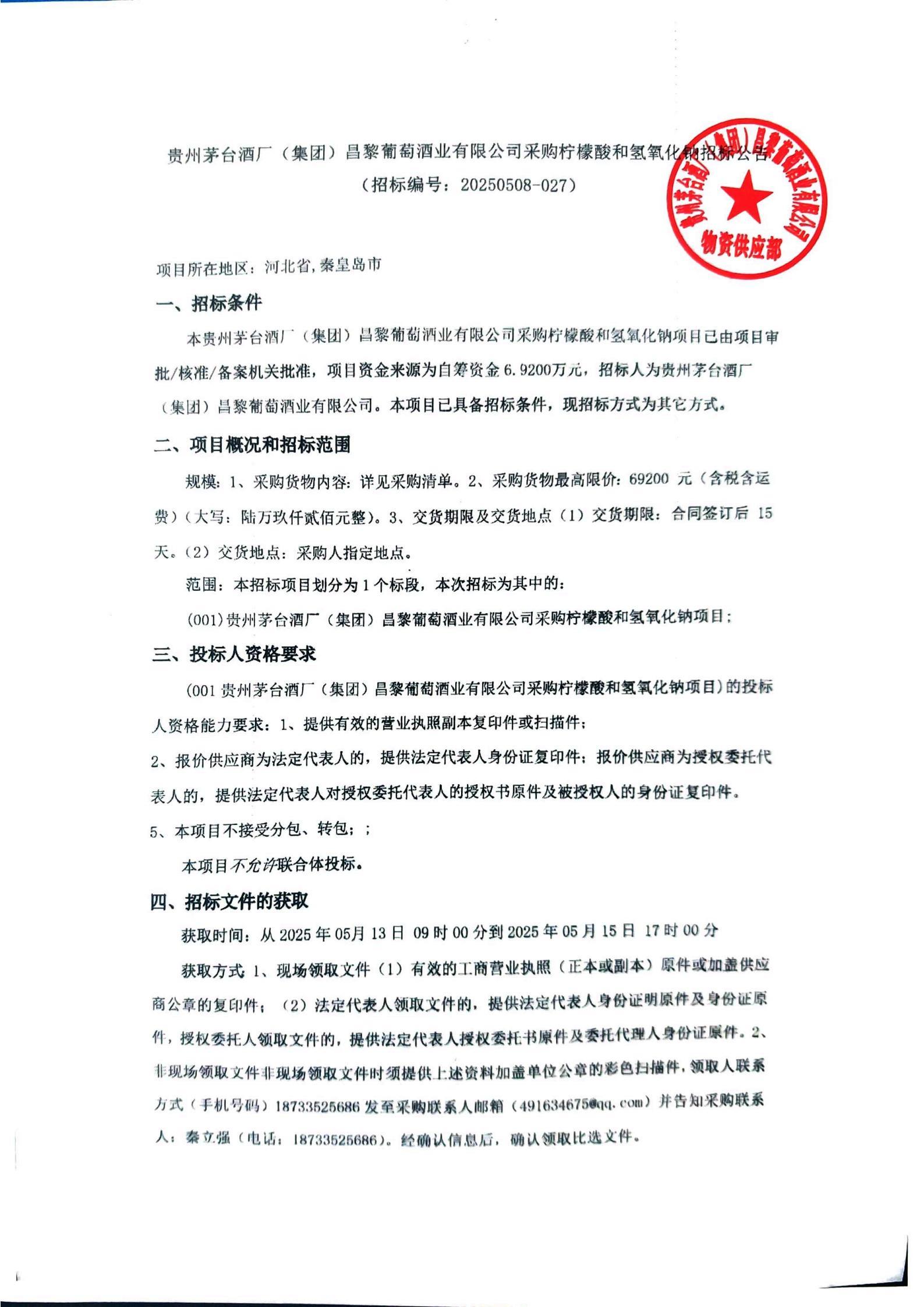 7f8a38df72c2e0b7cd75faccd591fce6_00