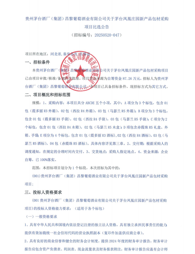 ug环球会员注册