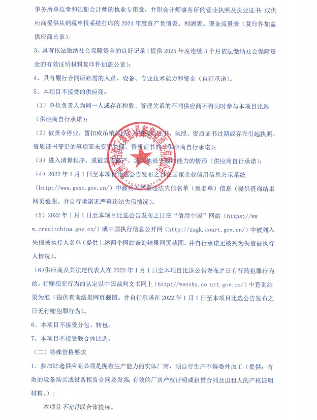 ug环球会员注册