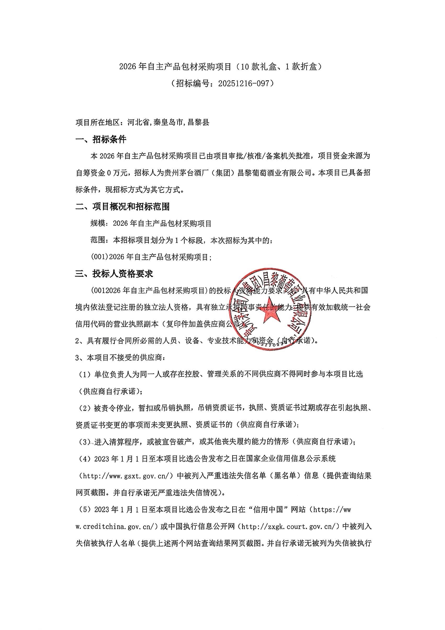 10款礼盒1款折盒_01