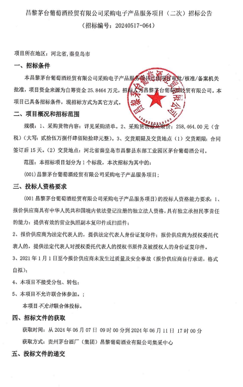 ug环球会员注册