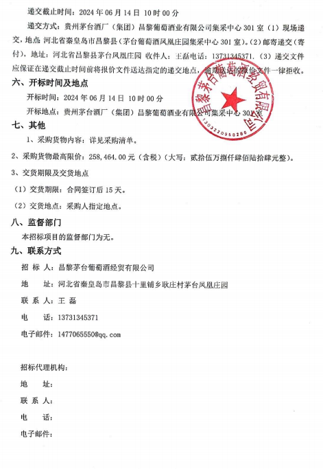 ug环球会员注册