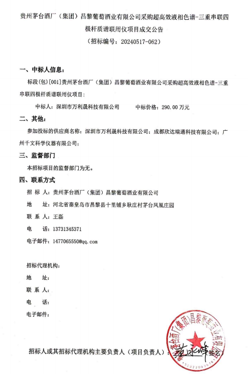 ug环球会员注册