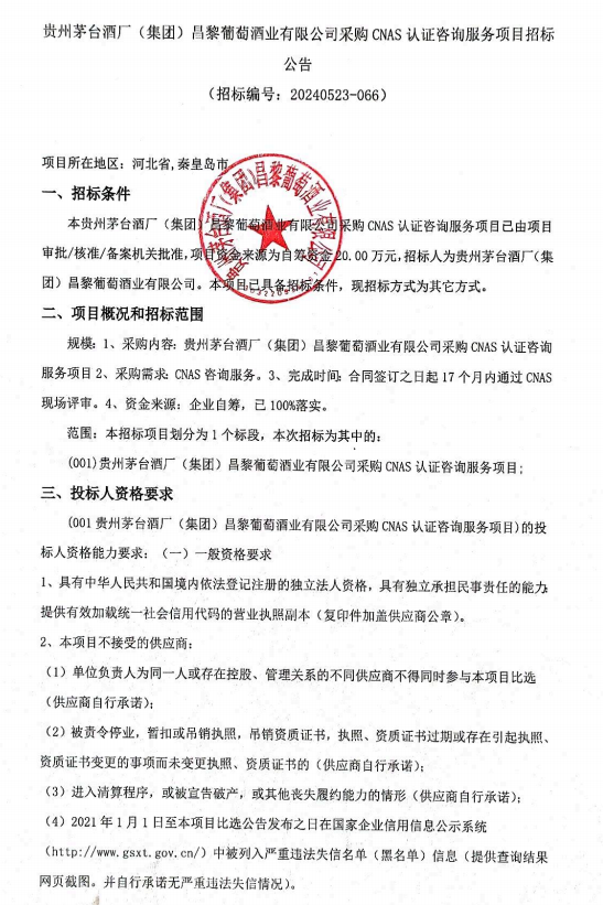 ug环球会员注册