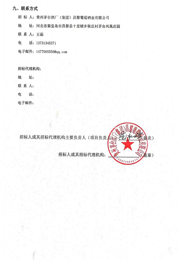 ug环球会员注册