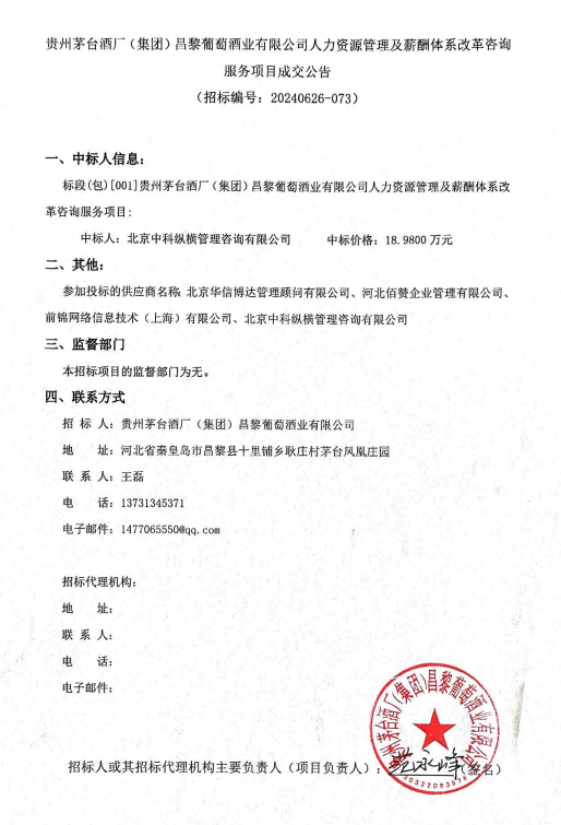 ug环球会员注册