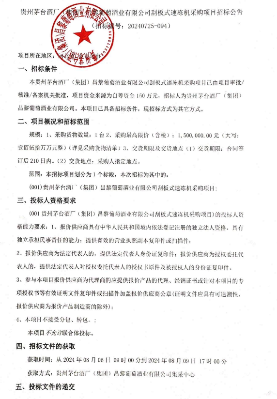 ug环球会员注册