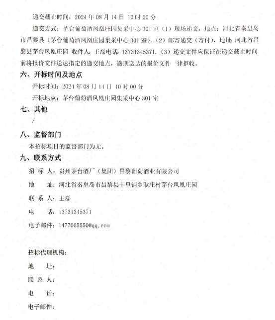 ug环球会员注册