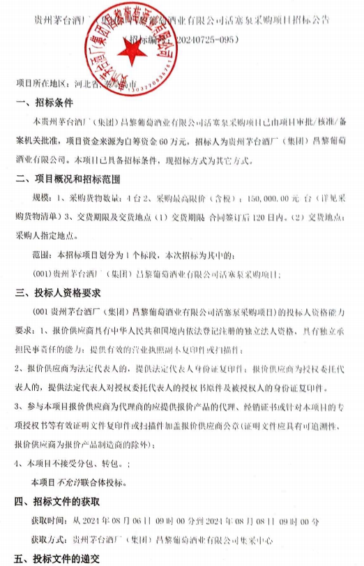 ug环球会员注册