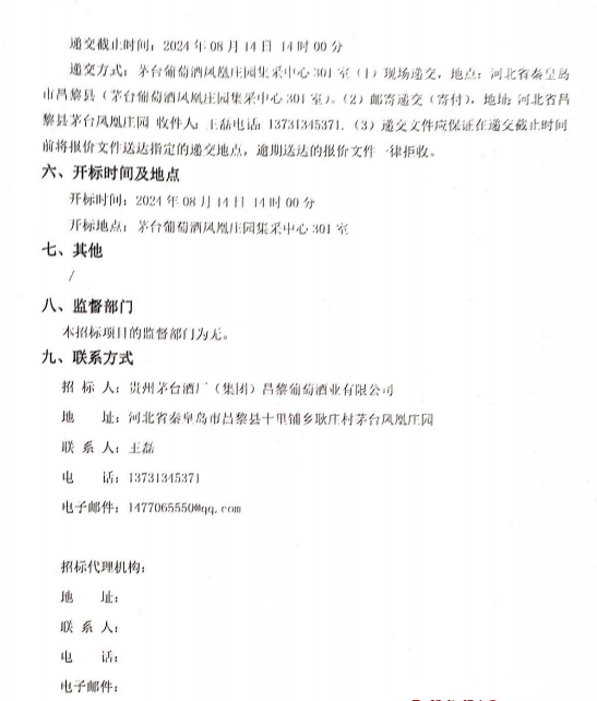 ug环球会员注册