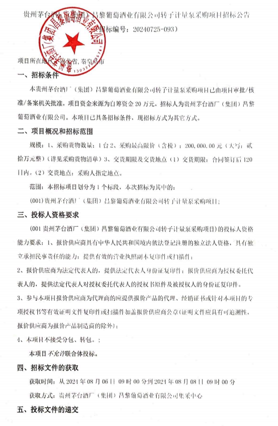 ug环球会员注册