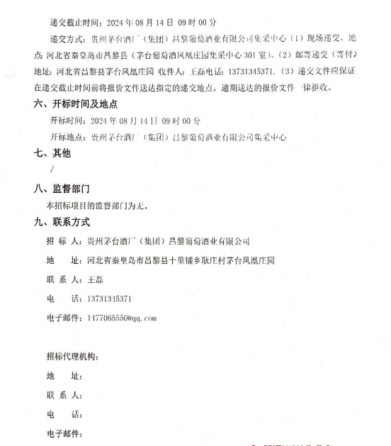 ug环球会员注册