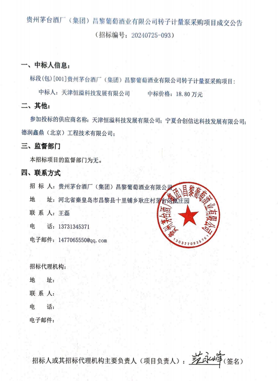 ug环球会员注册