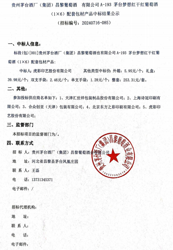 ug环球会员注册