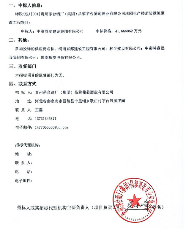 ug环球会员注册