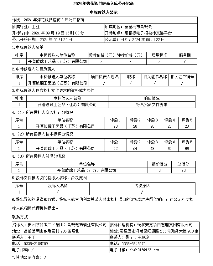 ug环球会员注册
