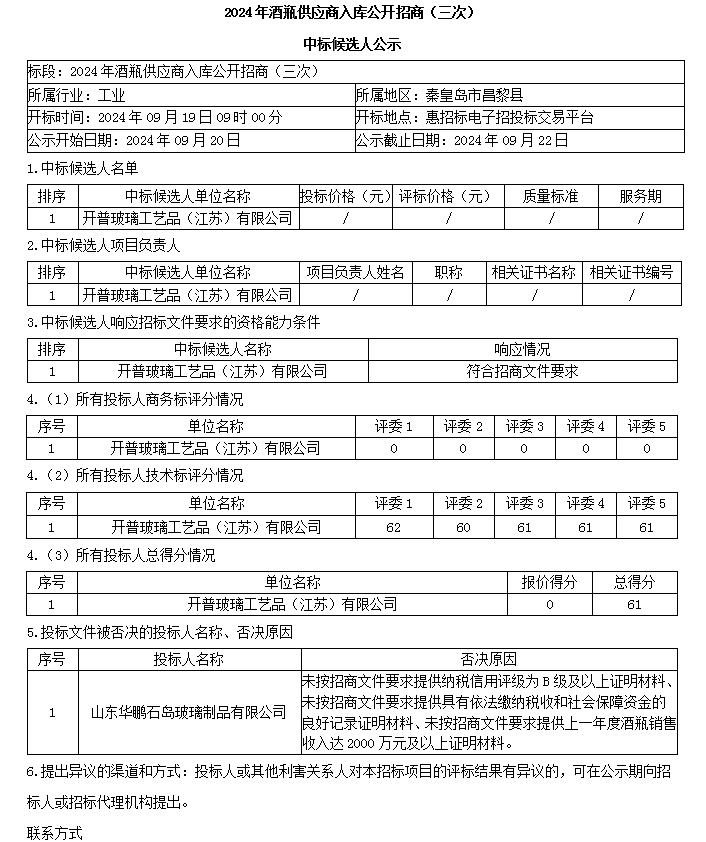 ug环球会员注册