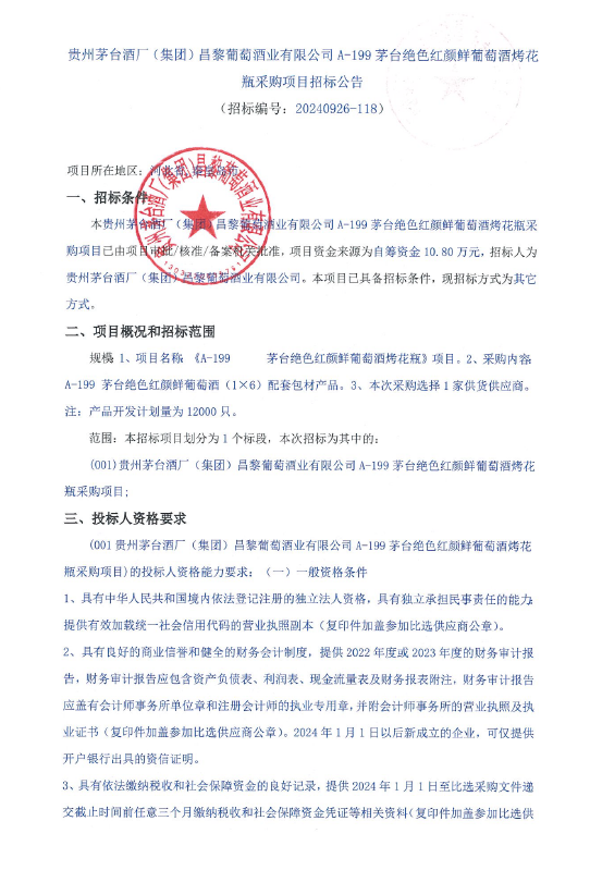 ug环球会员注册