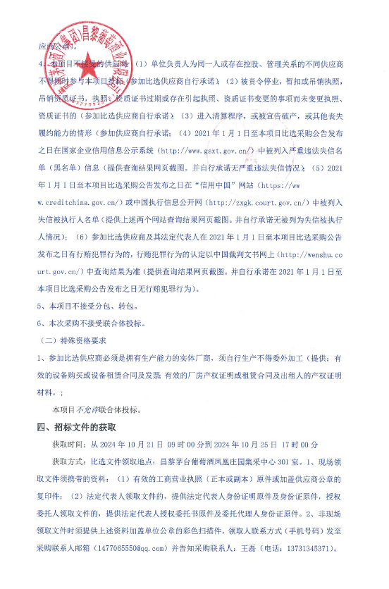 ug环球会员注册