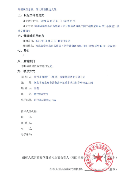 ug环球会员注册