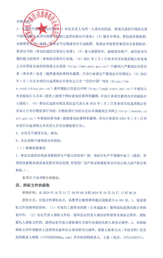 ug环球会员注册