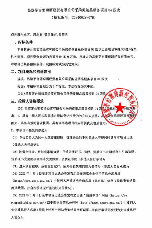 ug环球会员注册