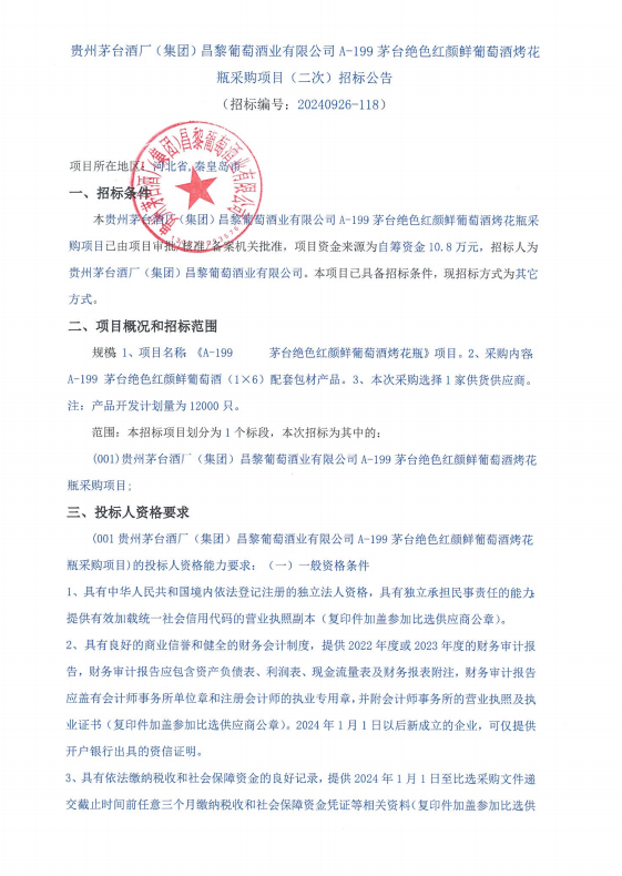 ug环球会员注册