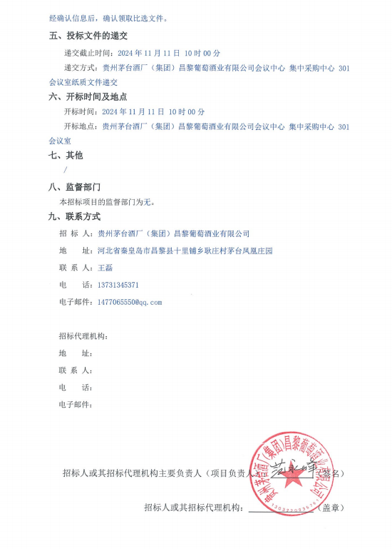 ug环球会员注册