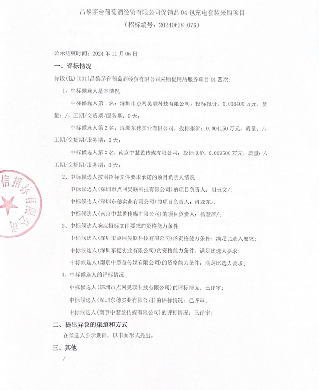 ug环球会员注册