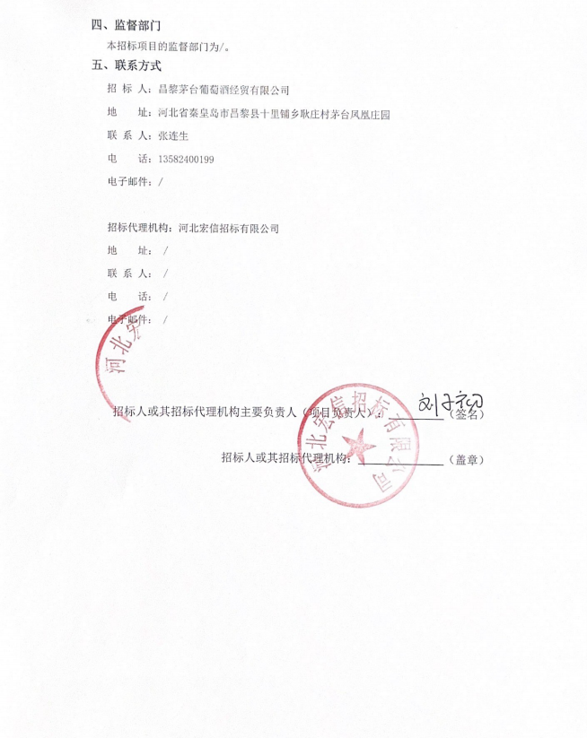 ug环球会员注册