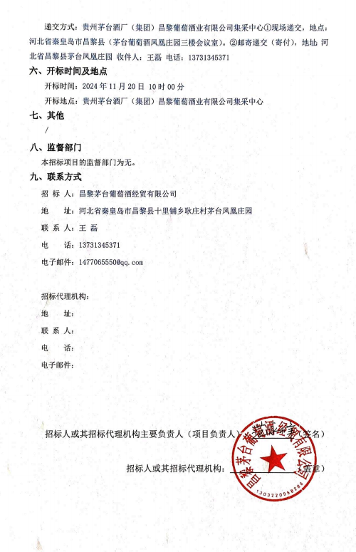 ug环球会员注册