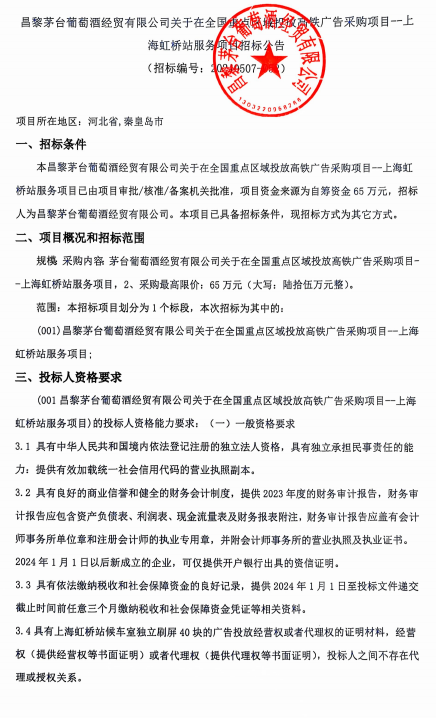 ug环球会员注册