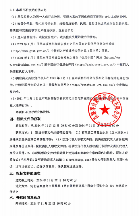 ug环球会员注册