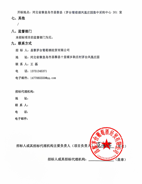 ug环球会员注册