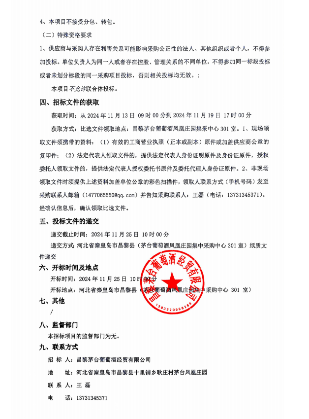 ug环球会员注册