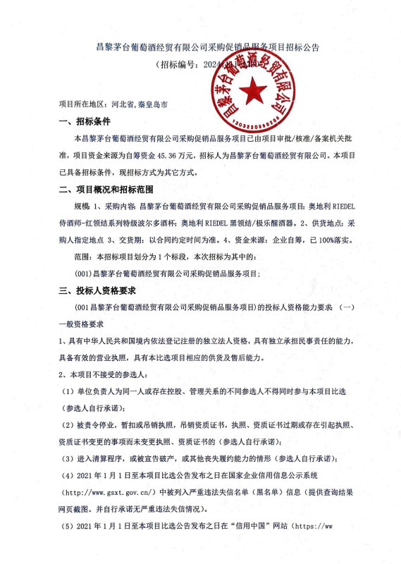 ug环球会员注册