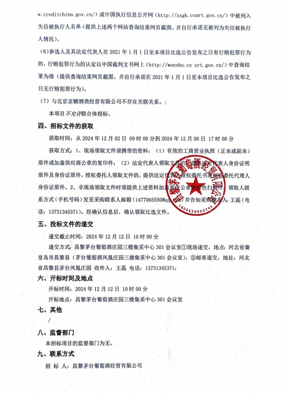 ug环球会员注册