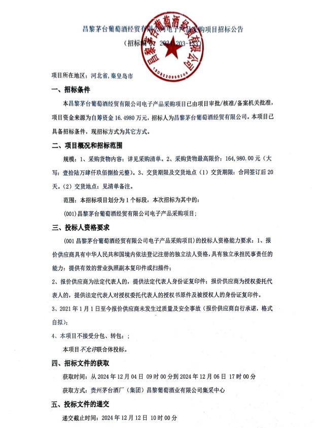 ug环球会员注册