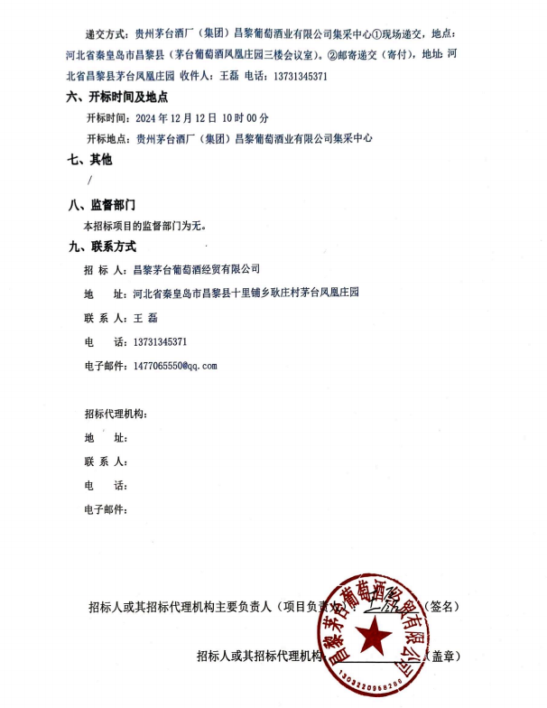 ug环球会员注册