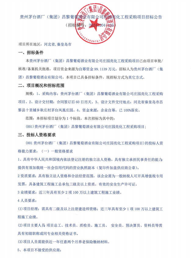 ug环球会员注册