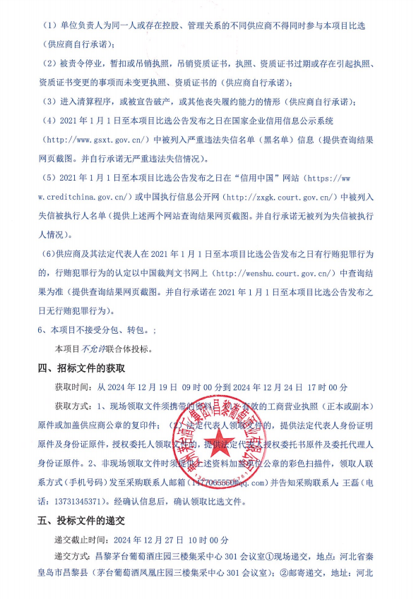 ug环球会员注册