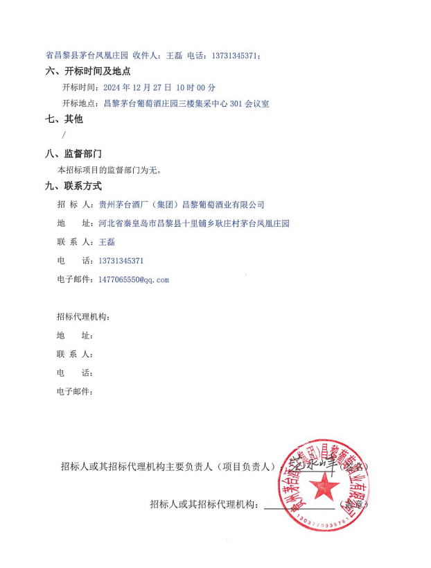 ug环球会员注册