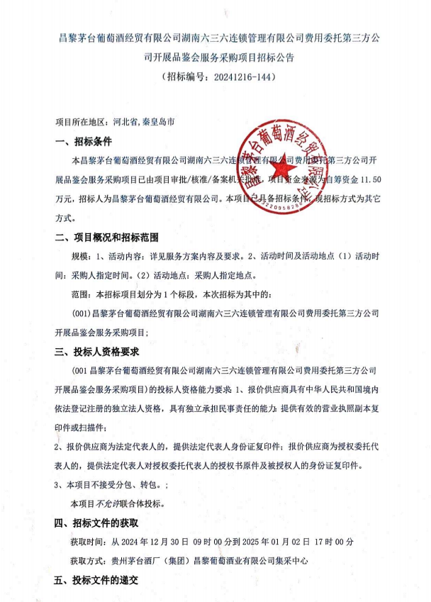 ug环球会员注册